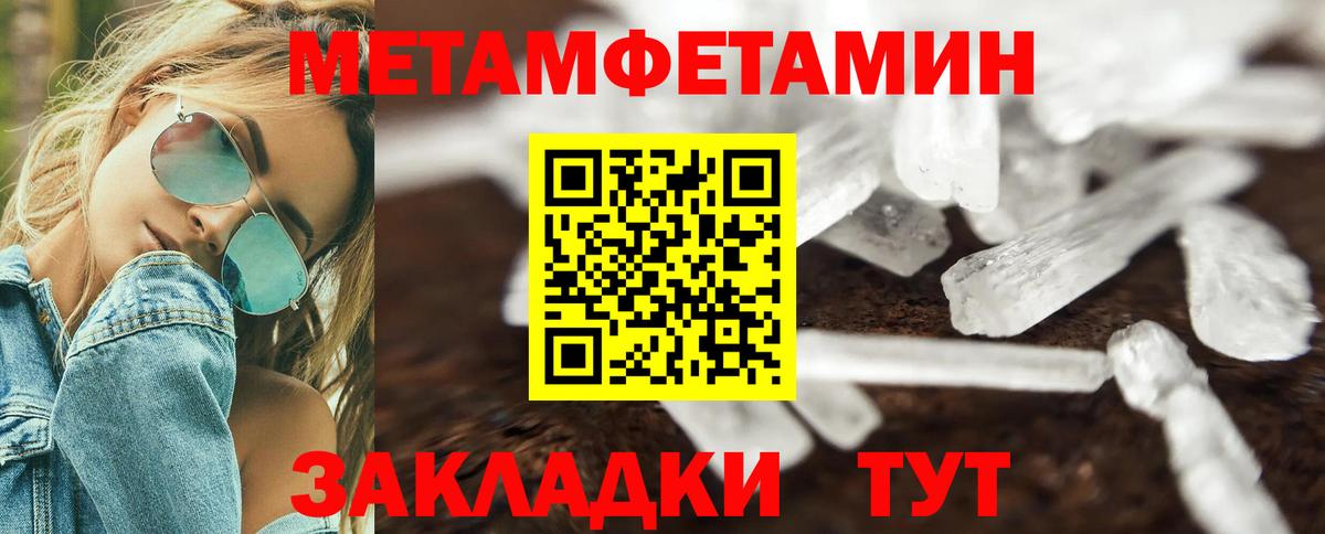АМФЕТАМИН Premium Керчь
