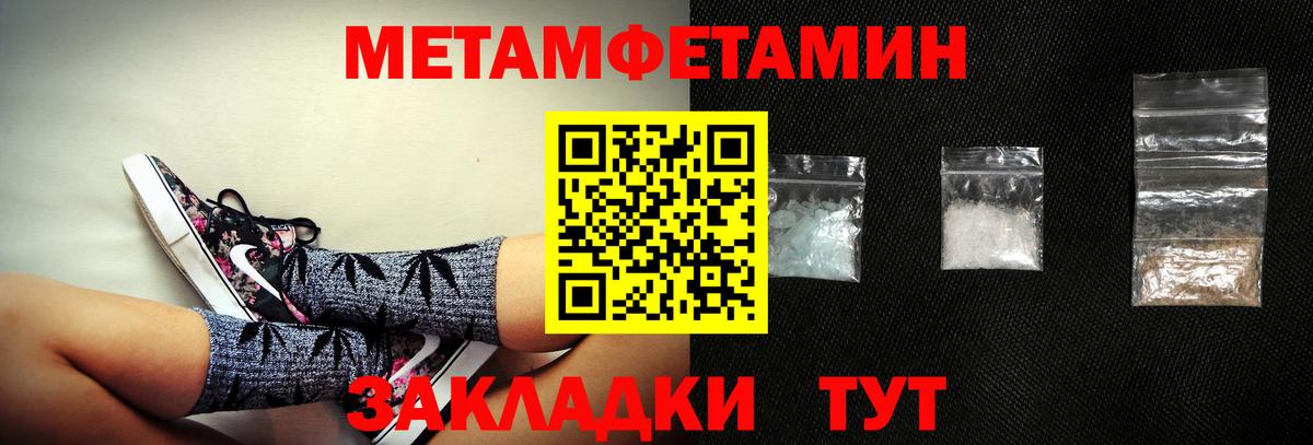 Амфетамин Розовый  Вход с VPN  Amphetamine  Amphetamine  Керчь 