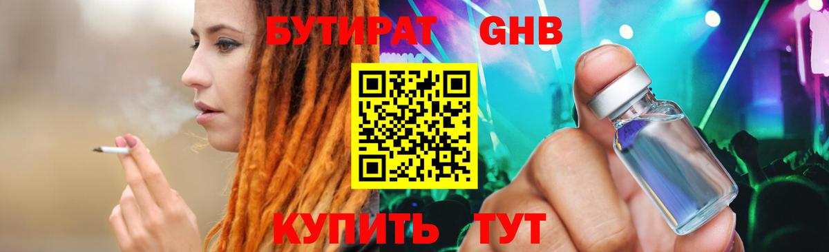 Керчь  БУТИРАТ буратино  Вход с VPN 