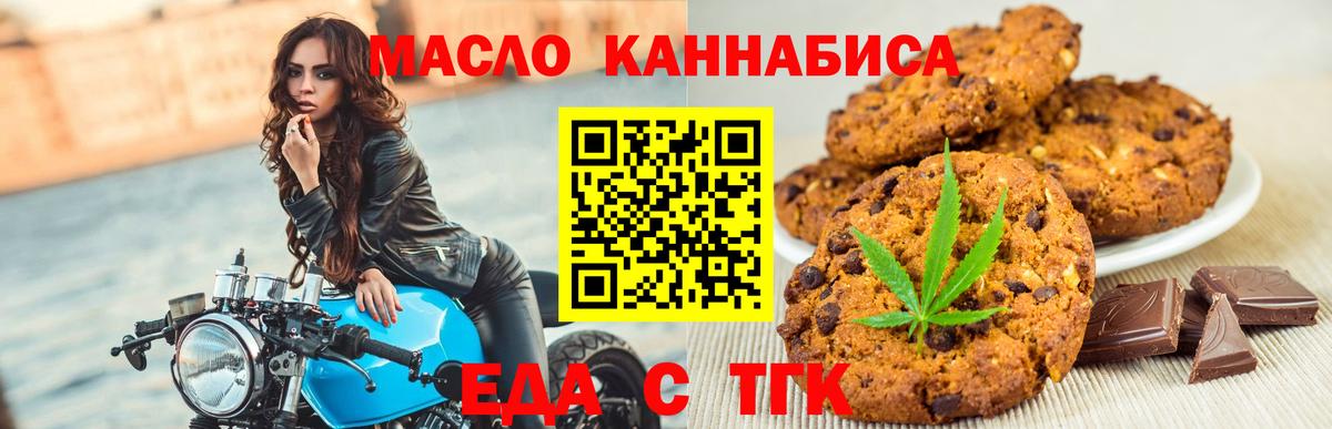 Керчь  Canna-Cookies конопля  Вход с VPN 