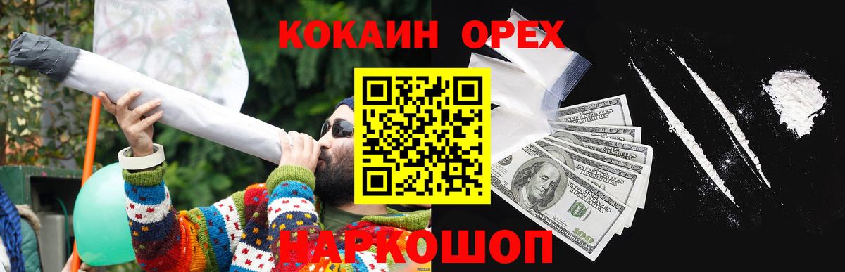 КОКАИН Перу Керчь