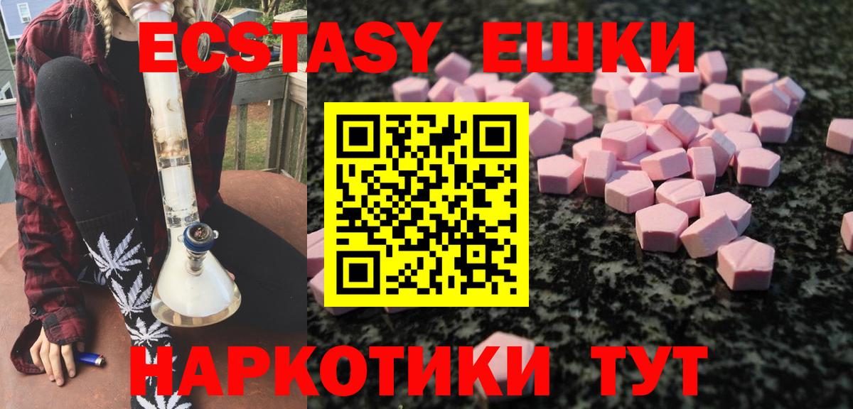 Экстази Дубай  kraken ССЫЛКА  ЭКСТАЗИ бентли  Керчь  Вход с VPN 