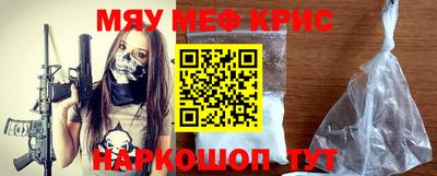 spice Кулебаки