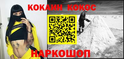 spice Кулебаки