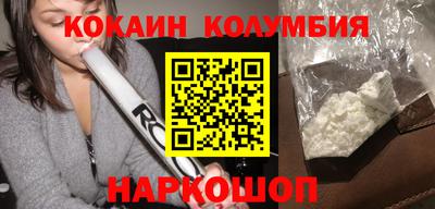spice Кулебаки