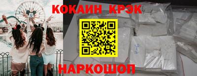 гидра Белорецк