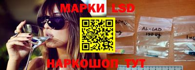 каннабис Кунгур