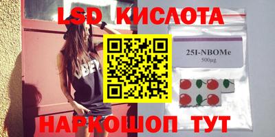 spice Кулебаки