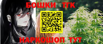 каннабис Кунгур