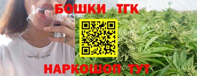 каннабис Кунгур