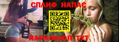 каннабис Кунгур