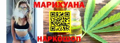 каннабис Кунгур