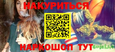 каннабис Кунгур
