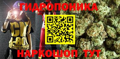 каннабис Кунгур