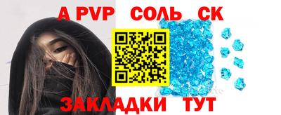 СК Кумертау