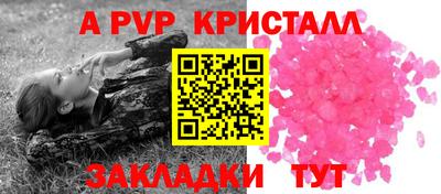 spice Кулебаки