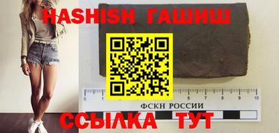 каннабис Кунгур