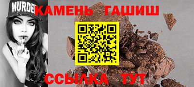 каннабис Кунгур
