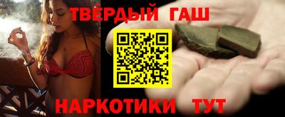 каннабис Кунгур