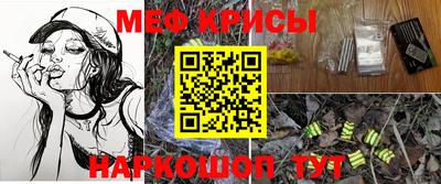 spice Кулебаки