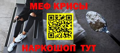 spice Кулебаки
