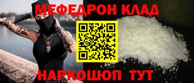 каннабис Кунгур