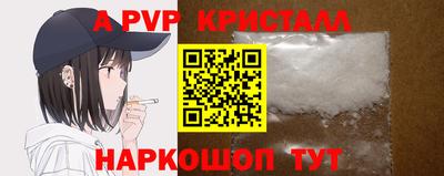 spice Кулебаки
