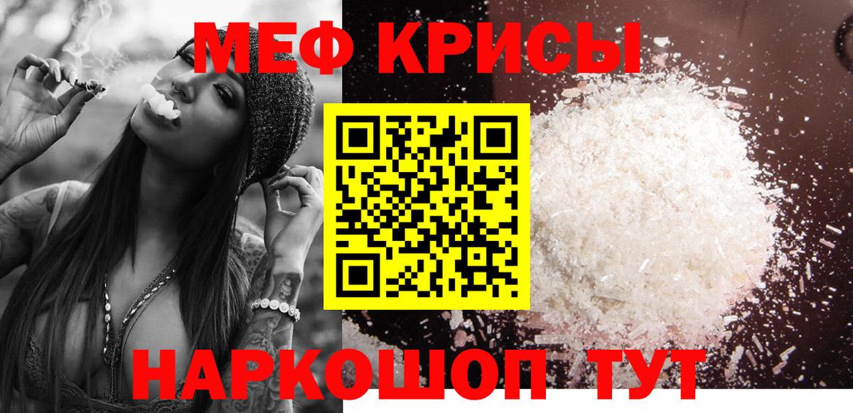 МЕФ Керчь
