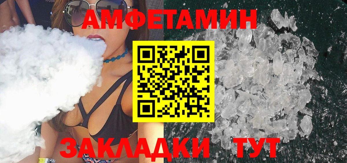 Первитин  Первитин винт  Керчь  Вход с VPN  Первитин винт 