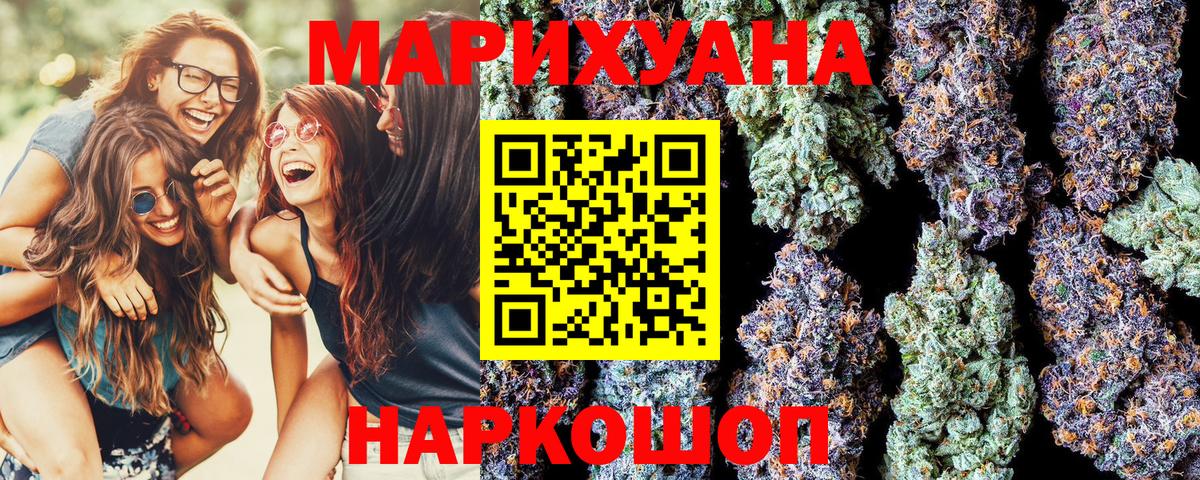 Керчь  Конопля OG Kush  Вход с VPN  Канабис LSD WEED  Бошки марихуана Ganja 