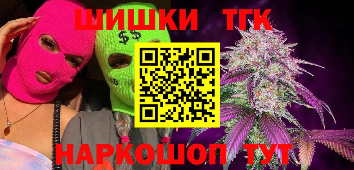 Бошки марихуана план Керчь